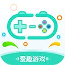 爱趣游戏手游盒子