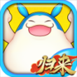 吞食天地归来oppo版