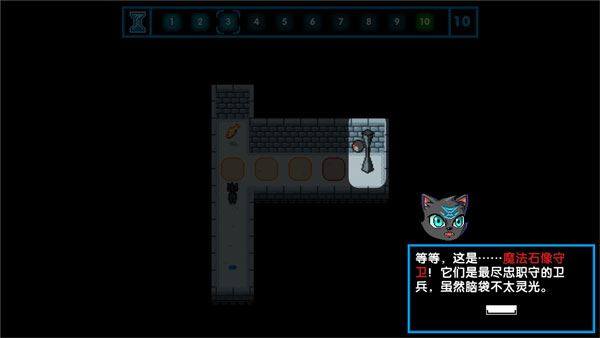 时间之神的猫游戏游戏截图3
