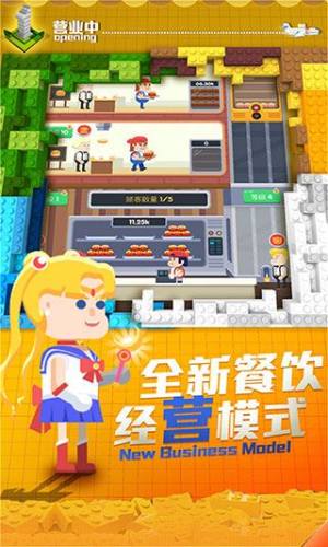 放置汉堡工厂最新版游戏截图5