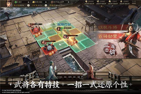 三国志战棋版bilibili版游戏截图4