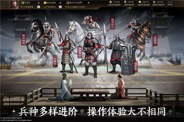 三国志战棋版bilibili版游戏截图5