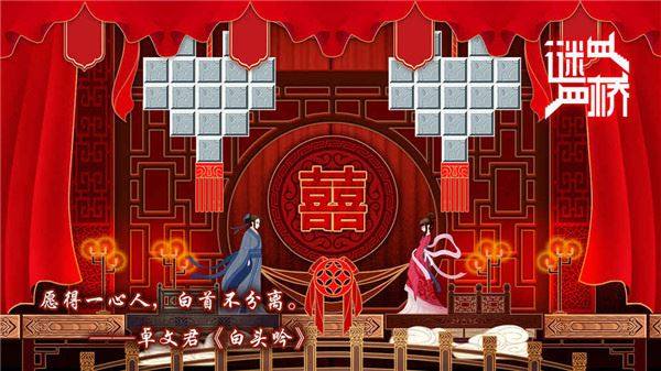 谜桥单机版游戏截图4