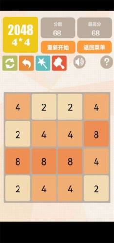 新2048游戏游戏截图2