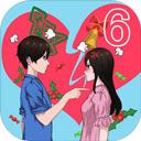 拆散情侣大作战6最新版​​​​​​​