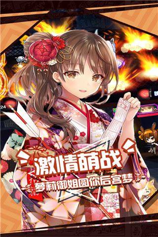 人气动漫大乱斗4399版游戏截图4