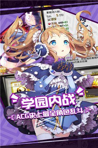 人气动漫大乱斗4399版游戏截图5