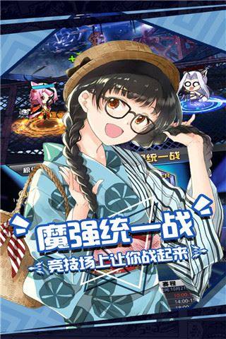 人气动漫大乱斗4399版游戏截图2