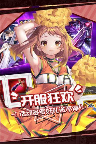 人气动漫大乱斗4399版游戏截图3