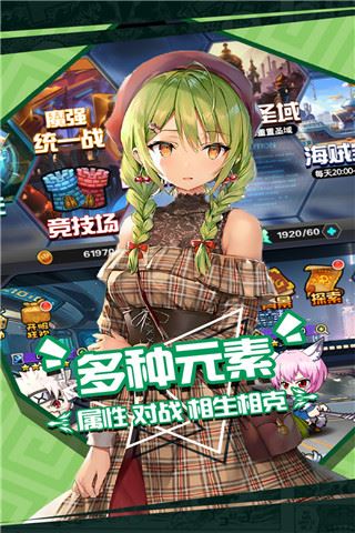 人气动漫大乱斗4399版图片1
