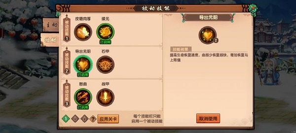 造梦无双常见问题2