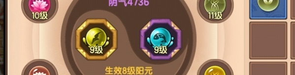 造梦无双常见问题3