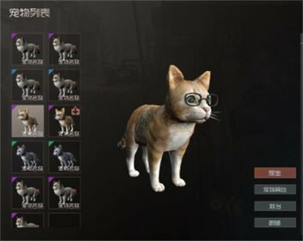 王牌战争文明重启官方版驯兽系统介绍