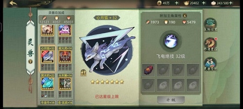 斗诡体力使用攻略