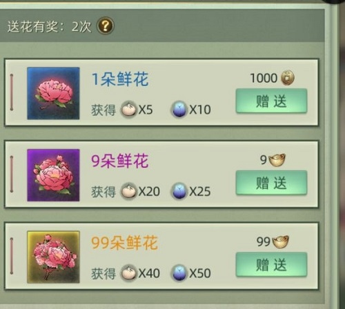 斗诡体力使用3