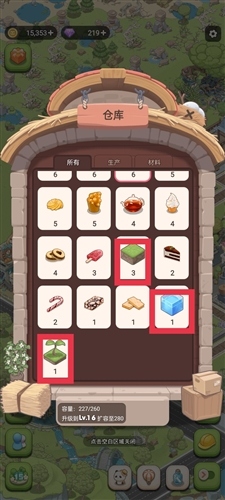 梦幻的城taptap版4