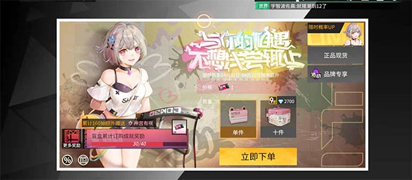 高能手办团图片2