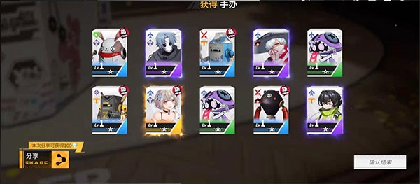 高能手办团图片3