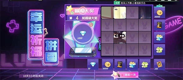 高能手办团图片5