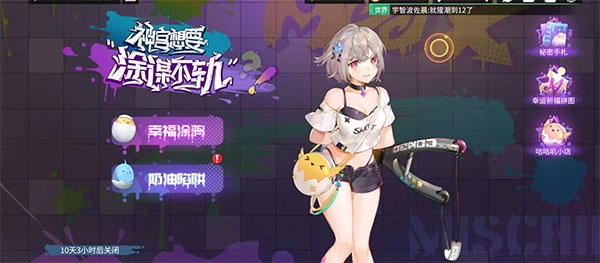 高能手办团图片4