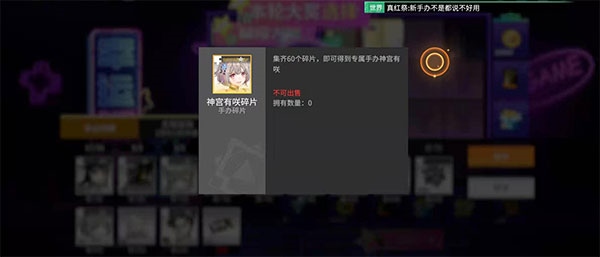 高能手办团图片6