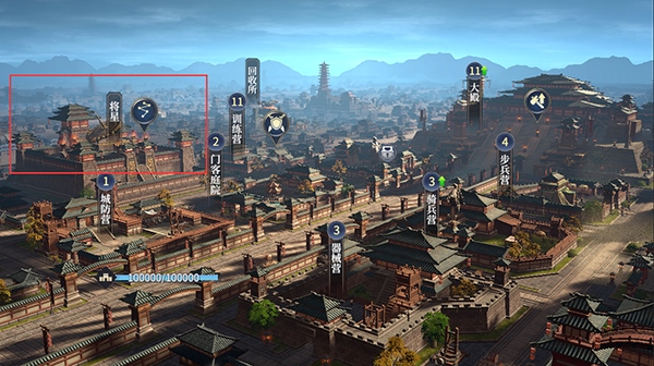 七雄纷争图片10