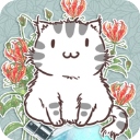 花与香水与猫游戏​​​​​​​