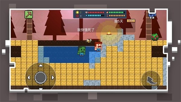 像素世界模拟器游戏截图4