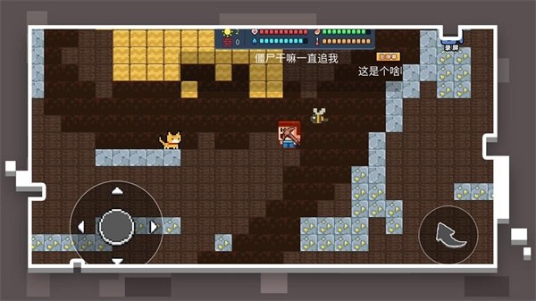 像素世界模拟器游戏截图5