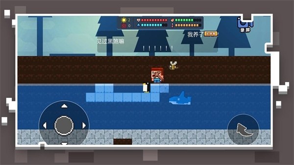 像素世界模拟器游戏截图2
