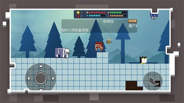 像素世界模拟器游戏截图3