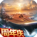 现代海战华为版​​​​​​​