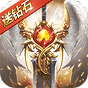 奇迹之剑vivo版​​​​​​​