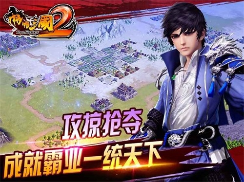 啪啪三国2应用宝版图片1