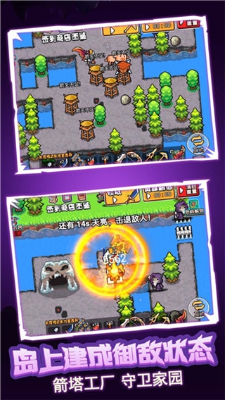 荒岛冒险求生游戏图片1