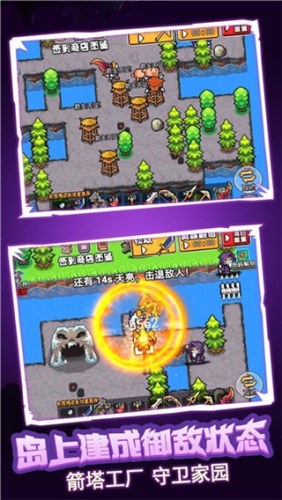 荒岛冒险求生游戏游戏截图1