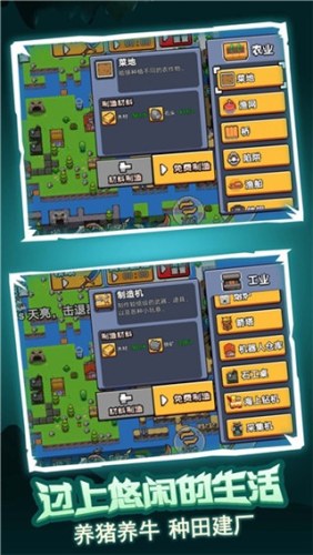 荒岛冒险求生游戏游戏截图3