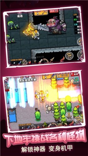 荒岛冒险求生游戏游戏截图4