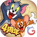 猫和老鼠uc版​​​​​​​