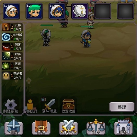异界刷怪系统图4