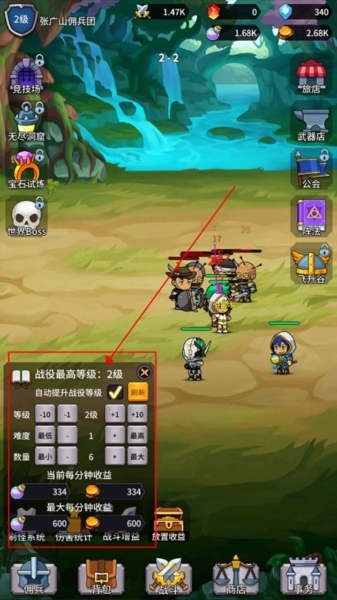 异界刷怪系统图7