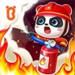 宝宝消防安全游戏