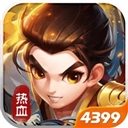 热血神剑苹果版​​​​​​​