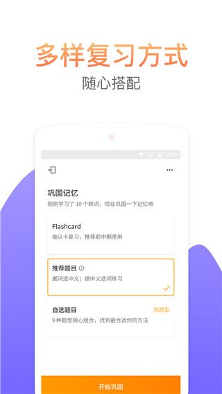 软件截图(5)