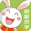 儿童识字乐园app​​​​​​​