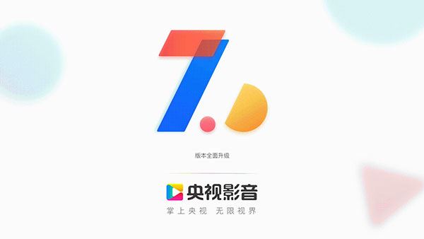 软件截图(1)