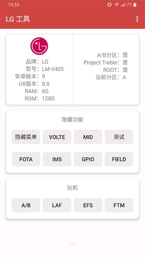 软件截图(3)