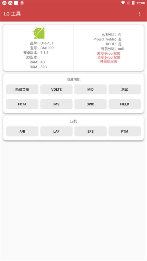 软件截图(1)