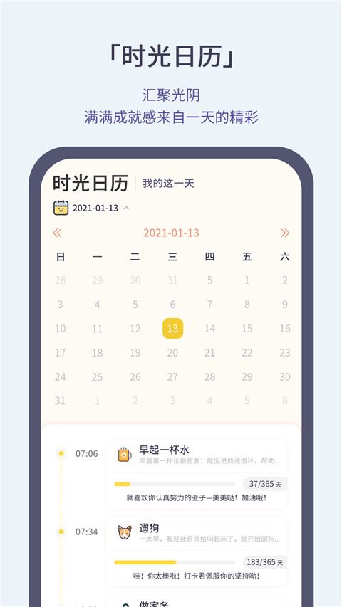 软件截图(2)