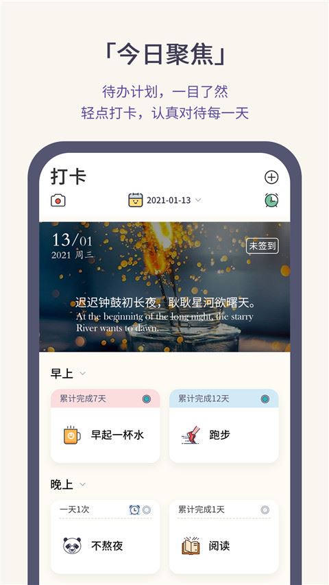 软件截图(4)